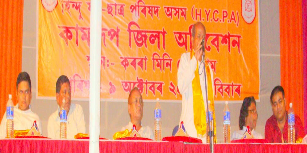 HYCP photo