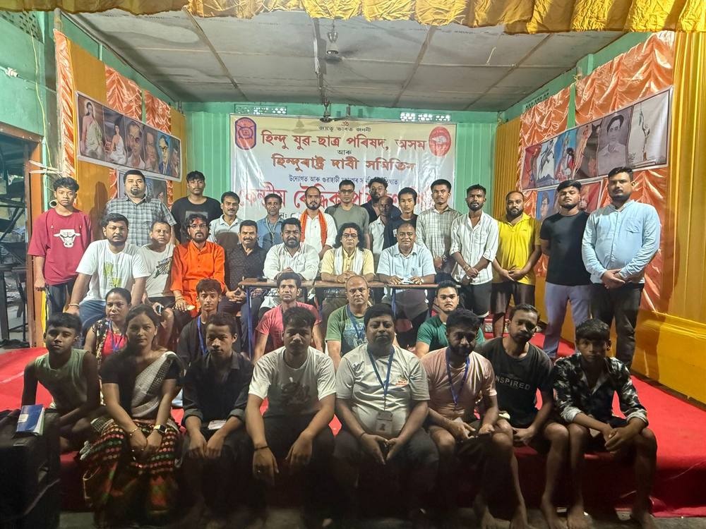 HYCP photo
