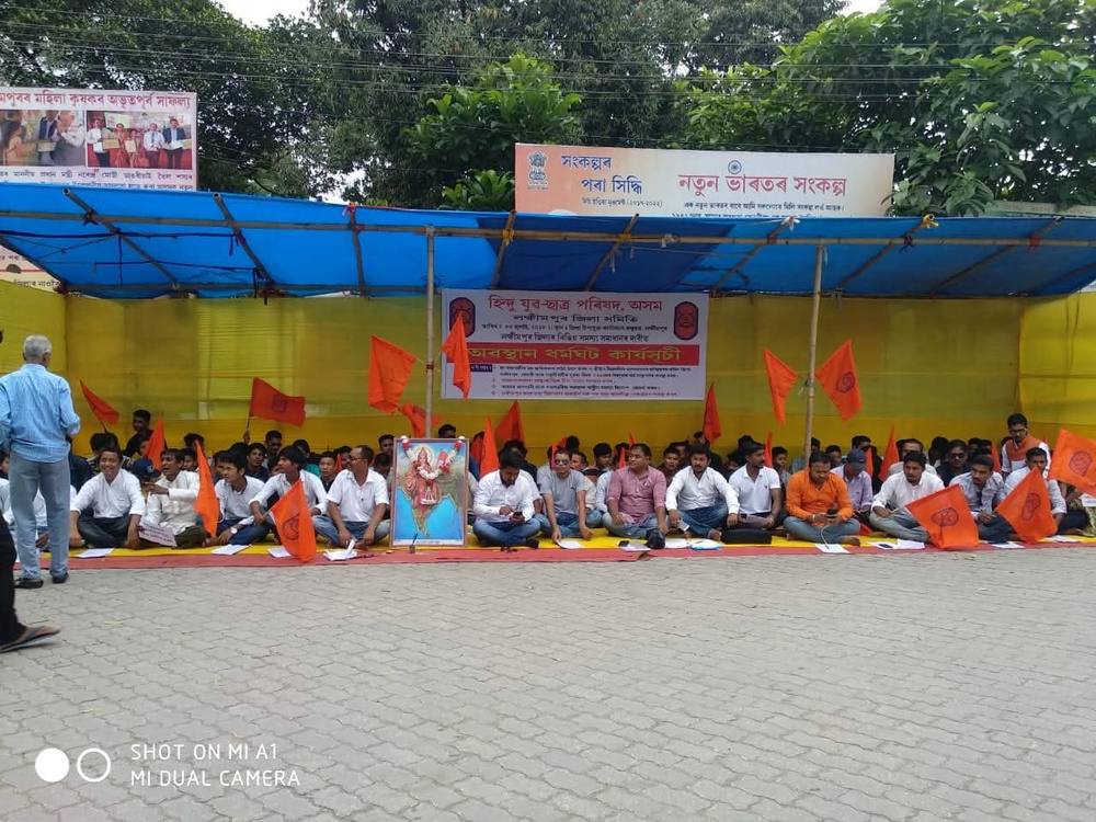 HYCP photo